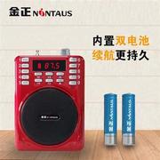 K275B  双电扩音器 唱戏机音响扩音器教学喊话器小蜜蜂腰挂式