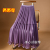 紫色法式大摆百褶网纱半身裙，女夏季2024两面，穿显瘦裙子长裙
