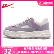 回力小白鞋女2024春季紫色溶解厚底女鞋ins潮休闲运动鞋板鞋