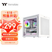 Tt（Thermaltake）钢影小钢炮雪白桌面迷你机箱电脑主机（双水冷