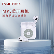 mp3随身听学生版一体式高中生听歌专用真无线蓝牙耳机mp4小型mp5