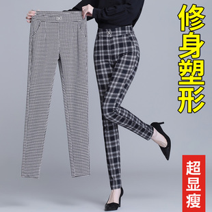 格子裤女春秋2023高腰，显瘦千鸟格休闲裤中年，妈妈小脚裤子长裤
