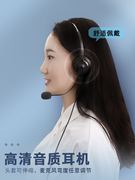 中诺w169话务员电销客服座机呼叫中心 固定电话机座机耳机头戴式