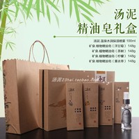 汤泥精油皂礼盒洋甘菊茶树柠檬，薰衣草精油皂保湿喷雾去红血丝