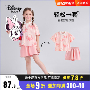 迪士尼童装女童夏装甜美翻领短袖套装儿童运动短裤两件套2023