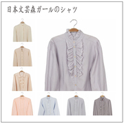 日本复古春季Vintage古着孤品清新系雪纺长袖衬衫 糖果色纯色木耳
