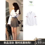 白色袖子拼接条纹衬衫女2024春季韩版小众宽松长袖，织带衬衣潮