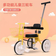 儿童自行车宝宝车可坐轻便儿童车 1到6岁三合一儿童三轮车脚踏车
