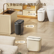 家用感应式智能垃圾桶带盖客厅厨房卫生间厕所夹缝防水自动垃圾桶