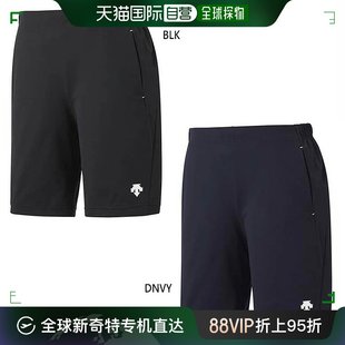 日本直邮descente 男款运动短裤半裤训练健身下装DTM1311HP