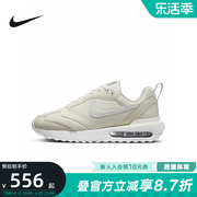 Nike耐克女鞋秋运动鞋AIR MAX DAWN气垫缓震跑步鞋DM8261-001