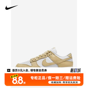 Nike/耐克DUNK LOW RETRO BTTYS男子低帮板鞋潮流DV0833-100