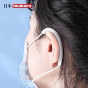 戴口罩防勒耳朵神器口鼻分离支架硅胶带护耳调节头戴式防滑卡扣夹