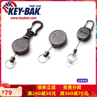 进口美国KEYBAK伸缩钥匙扣防丢防忘轻便钥匙圈证件挂自动链子