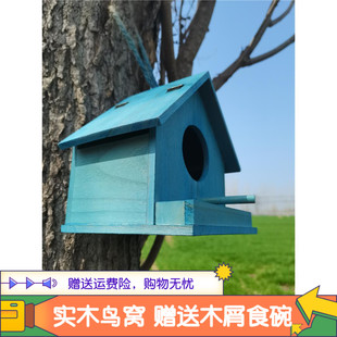 鸟窝实木燕子鸟用繁殖箱，户外屋檐木制鸟房木质，麻雀鸟用品鸟巢