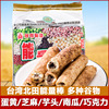 台湾进口北田能量(田能量)99棒180g糙米，卷米果卷米饼非油炸儿童辅食零食品