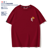 红色t恤男短袖夏季纯棉中国潮牌半袖2024新年过年龙年本命年衣服