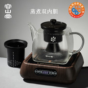 容山堂玻璃茶壶煮茶器煮茶壶家用电陶炉套装陶瓷烧水壶茶具品