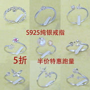diy配件s925纯银戒指，空托时尚精美指环，托指圈活口半成品