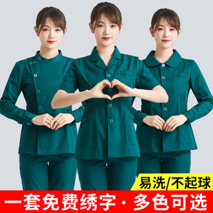 护士服分体套装长袖女急诊口腔夏季短袖手术室墨绿色工作服两件套