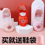 儿童舞蹈鞋女芭蕾舞鞋花边中国舞软底练功鞋女童猫爪鞋表演跳舞鞋