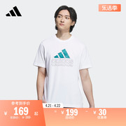 休闲圆领短袖T恤男装夏季adidas阿迪达斯轻运动JE3201