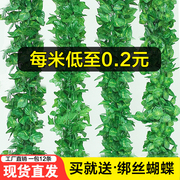 仿真葡萄叶藤条藤蔓植物树叶子管道吊顶装饰花藤假花塑料绿叶缠绕