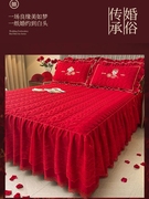 大红色结婚庆床裙式床罩单件加厚夹棉床套防滑床单床套枕套三件套