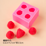 立体草莓造型硅胶模，生日烘焙蛋糕装扮diy巧克力翻糖水果蛋糕模具