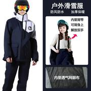 单双板雪服儿童滑雪服套装Phibee菲比小象男女童校服衣裤防风防水