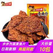 步步为赢素鱼片40g湖南特产辣条零食豆干素肉味片片香KTV办公小吃