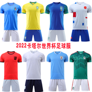 22世界杯足球服套装男法国巴西德国阿根廷葡萄牙球衣定制短袖队服