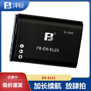 沣标EL23电池尼康P600 P610S S810c P900S P900 数码相机电池