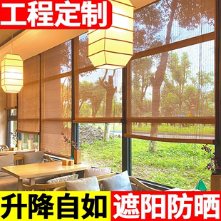定制卷帘竹帘子隔断屏风中式日式庭院遮光遮阳窗帘，茶室阳台免打孔