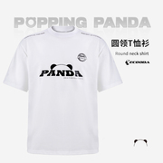 伊酷达PANDA熊猫系列短袖圆领T恤纯棉运动简约百搭宽松透气T恤