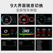 汽车行车电脑多功能s仪表b2水温，表转速表车速表油温油压电压