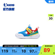 中国乔丹童鞋男童宝宝鞋子2024夏季透气网鞋凉鞋婴儿学步鞋