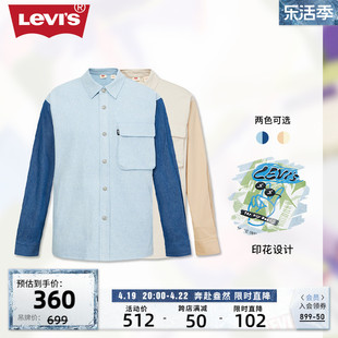 商场同款Levi's李维斯春季情侣长袖衬衫A6390-0001