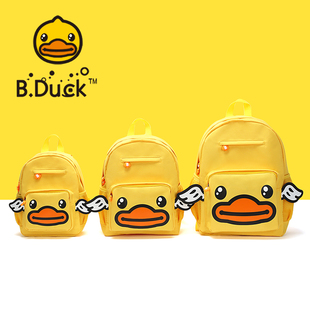 b.duck小黄鸭儿童书包幼儿园女孩男童，宝宝双肩包可爱(包可爱)出游背包定制