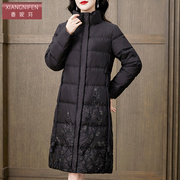 香妮芬中长款白鹅绒(白鹅绒，)羽绒服冬季2023黑色时尚洋气妈妈立领外套