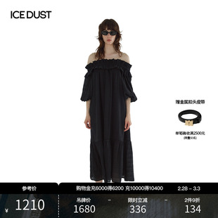 ICEDUST 23SS夏日胶囊系列荷叶边露肩法式高级七分袖连衣长裙女