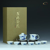 京德贵和祥青花山水帆影小盖碗组功夫茶具套装手绘青花瓷茶杯家用