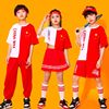六一儿童啦啦操拉拉队表演出服幼儿园小学生运动会班服中国风服装