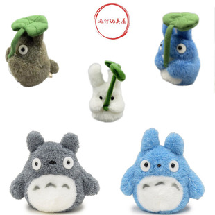 原单日本totoro毛绒玩具，玩偶树叶龙猫，公仔宫崎骏周边手办挂件手包