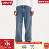 商场同款Levi's李维斯银标系列24春男士牛仔裤A7488-0001