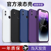 适用小米8SE手机壳Xiaomi8青春版保护套MI8全包防摔八es软lite男M1805E2A屏幕指纹版女ml8透明探索版外壳