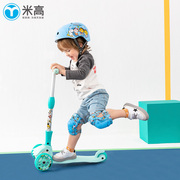 bfamily联名米高滑板车，儿童溜溜车折叠平衡1-3岁男女孩踏板车