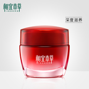 补水保湿