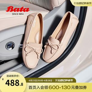 Bata2024春新英伦羊皮软底一脚蹬乐福鞋8581DAA4