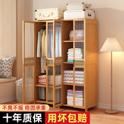 衣柜卧室家用简易组装出租房经济型布艺实木柜子结实耐用竹挂衣橱
